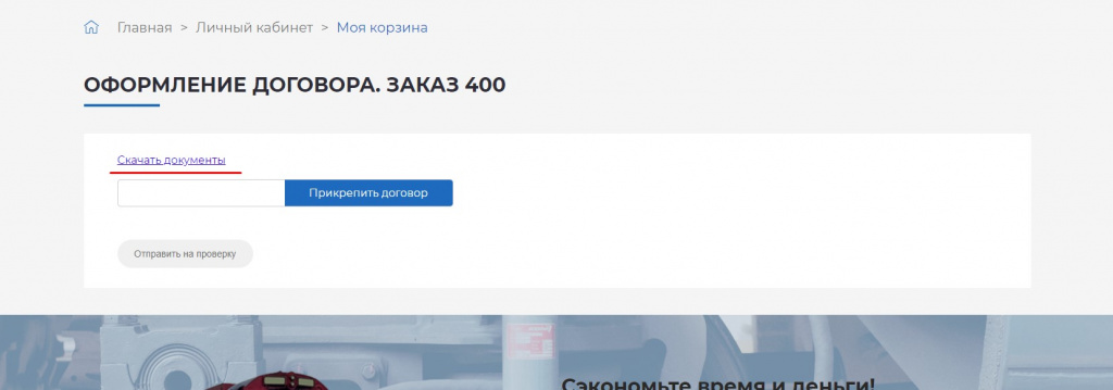 Рис. 6.5